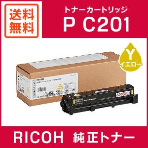 リコー（RICOH） トナーカートリッジ シアン P C201（514452） 純正品