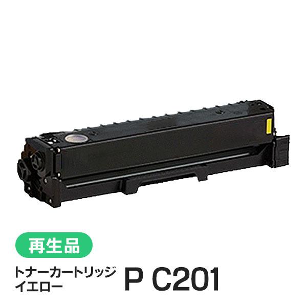 リコー対応 リサイクルトナーカートリッジ P C201 イエロー 即納再生品