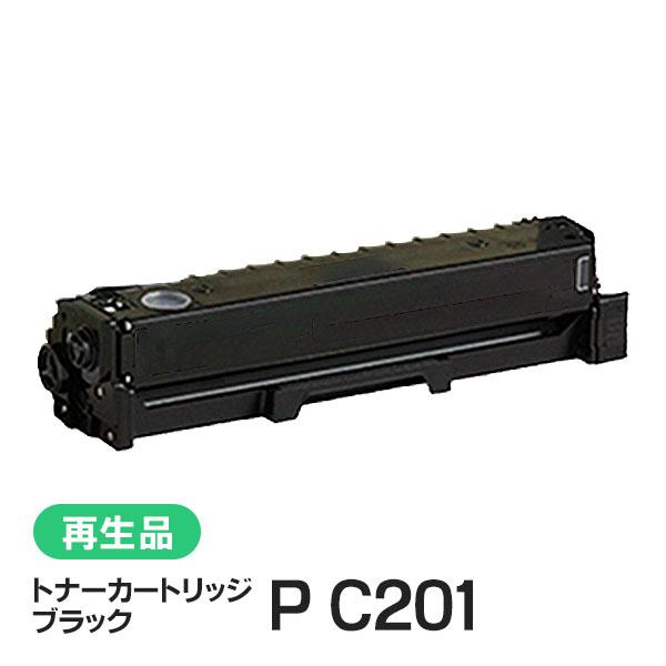 リコー対応 リサイクルトナーカートリッジ P C201 ブラック 即納再生品