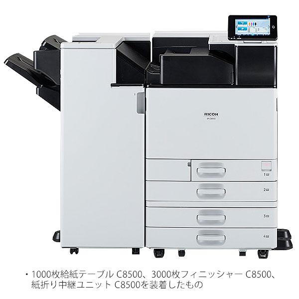 リコー IP C8510 A3カラープリンター