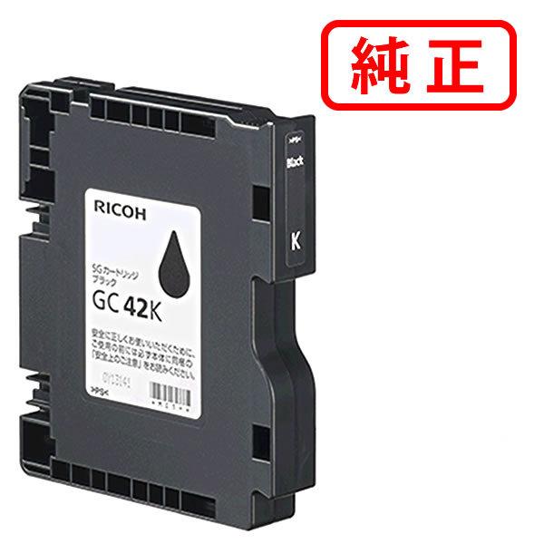 リコー 純正インク GC42K 515926 SGカートリッジ ブラック 2個セット