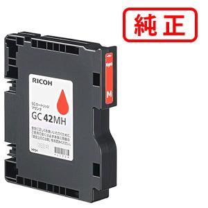 リコー（RICOH） 純正インク GC42C 515923 SGカートリッジ シアン 2個