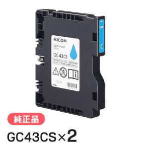 リコー（RICOH） 純正インク 515946 SGカートリッジ ブラック GC43K