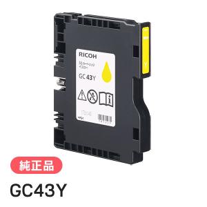 リコー（RICOH） 純正インク 515944 SGカートリッジ マゼンタ GC43MS 2