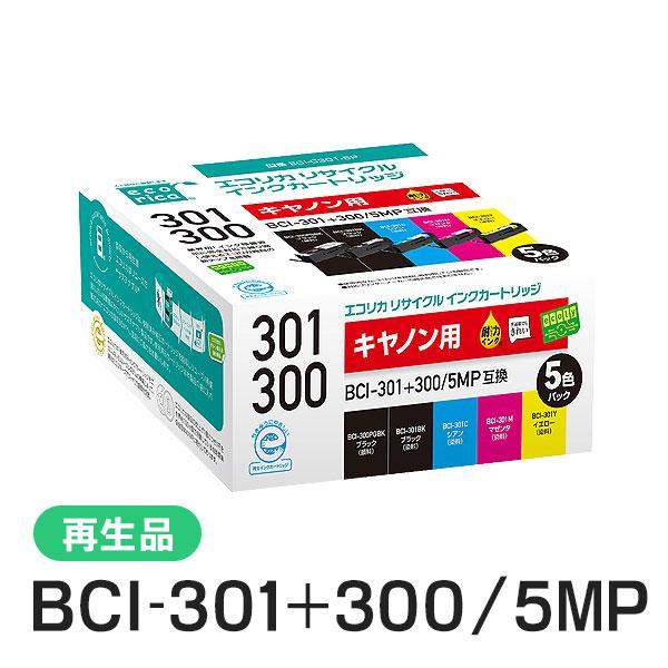 キャノン用 BCI-301+300/5MP リサイクルインクカートリッジ エコリカ ECI-C301...