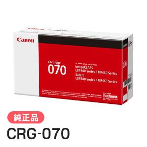 キヤノン（Canon） トナーカートリッジ524II/CRG-524II 黒/ブラック