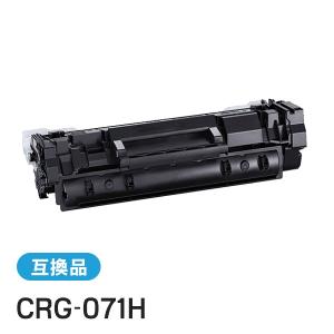 キヤノン用 互換 トナーカートリッジ071H CRG-071H (CRG071H)｜mitastore