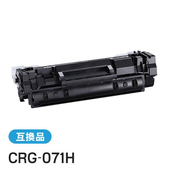 キヤノン用 互換 トナーカートリッジ071H CRG-071H (CRG071H)２本以上ご購入で送...