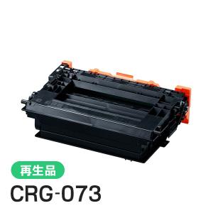 キヤノン（Canon） キヤノン用 リサイクルトナーカートリッジ074／CRG