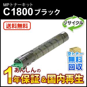 ③RICOH リコー　トナー　9本　未使用 リコー（RICOH） RICOH imagio Pトナー タイプ9 送料無料 純正品