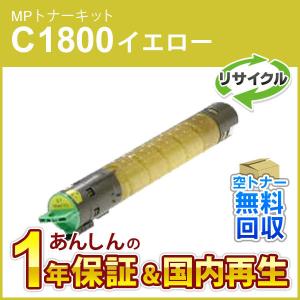 FUJI XEROX／富士ゼロックス CWAA0462 トナー回収ボトル リサイクル