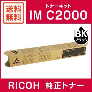 キヤノン（Canon） 【在庫あり】キヤノン NPG-88 純正トナー 4色セット