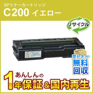 キヤノン（Canon） トナーカートリッジ077/CRG077 純正 大容量