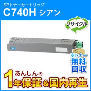 リコー（RICOH） リコー対応 リサイクル SP ドラムユニット カラー