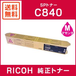 RICOH 純正品 SP トナー マゼンタ C840