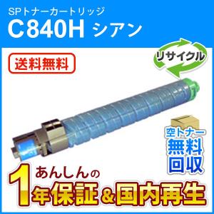 コニカミノルタ（KONICA MINOLTA） WX-103 廃棄トナーボックス 純正品