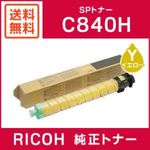 RICOH 純正品 SP トナー イエロー C840H