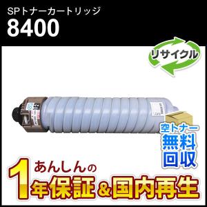 リコー　IPSiO SP ドラムユニット リコー（RICOH） IPSiO SP ドラムユニット 4500 純正品 : 走人 - 通販