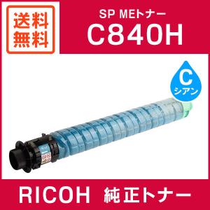 リコー（RICOH） RICOH MPトナーC3302/MPC3302 イエロー/黄 純正