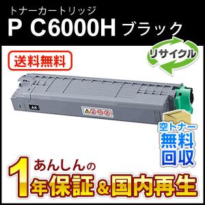 【メ0412-35】brother TN-29J純正トナーカートリッジ 未使用品 Amazon.co.jp: BROTHER TN-29J / TN29J トナーカートリッジ 純正