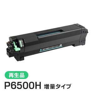日本製 IPSiO SP トナーカートリッジ 3400L 単品 リコー プリンター用