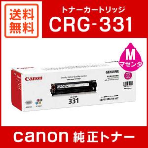 キヤノン（Canon） キャノン トナーカートリッジ055 純正トナー シアン