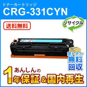 キヤノン（Canon） 純正品と同等品(新品ノーブランド品) キャノン