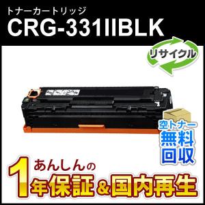 沖データ TNR-C3LK2 (TNRC3LK2) 大容量リサイクルトナーカートリッジ