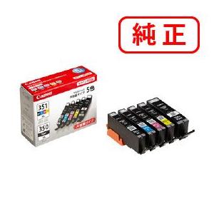 キヤノン（Canon） 純正インク BCI-351XL+350XL/5MP マルチパック（大
