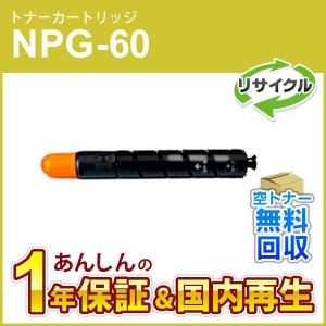 リコー（RICOH） MP トナーキット ブラック 1601 純正品・新品 60-0230