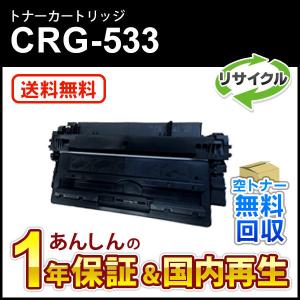 FUJIFILM（フジフイルム） フジゼロックス対応 リサイクルドラム