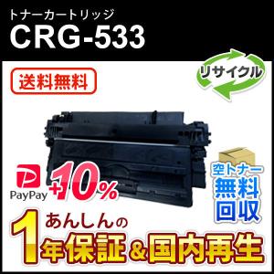 KYOCERA（京セラ） TK-8466K ブラック（黒） [大容量] 純正トナー
