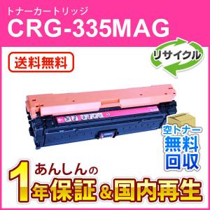 KYOCERA TK-5241Y トナーカートリッジ【イエロー】 京セラ（KYOCERA） 純正トナー TK-5241Y イエロー 1個 - アスクル