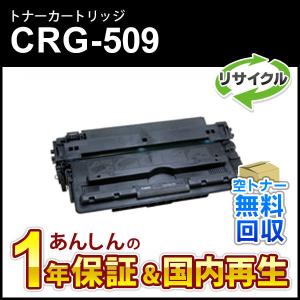 キヤノン（Canon） NPG-67 ブラック 純正トナー・新品 （imageRUNNER