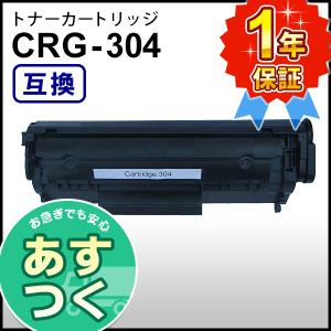 キヤノン用 互換 トナーカートリッジ304 CRG-304 (CRG304)｜mitastore