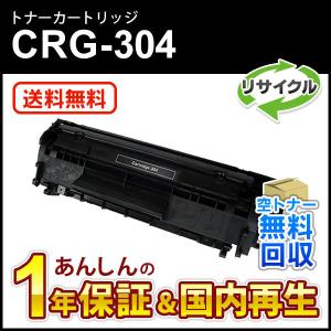富士通（FUJITSU） LB323 トナーカートリッジ 純正品 新品 （Fujitsu