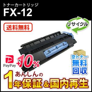 キヤノン（Canon） 適合機種) MF735Cdw MF733Cdw MF731Cdw LBP654C