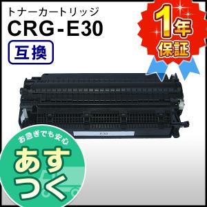 キヤノン用 FC-500 FC-520 PC-770 PC-775 PC-950 PC-980 対応 互換 トナーカートリッジ
