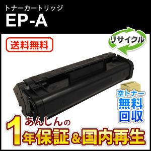 キヤノン（Canon） 純正品と同等品(新品ノーブランド品) キャノン