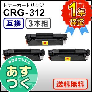 imageRUNNER キヤノン Canon NPG-85 ブラック 純正品 キャノン トナー