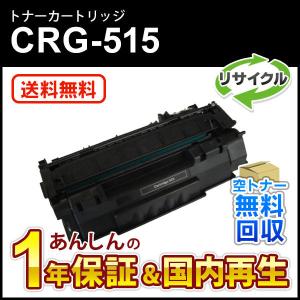 TOSHIBA（東芝） TB-FC505J 廃トナーボックス 純正品 ・アウトレット