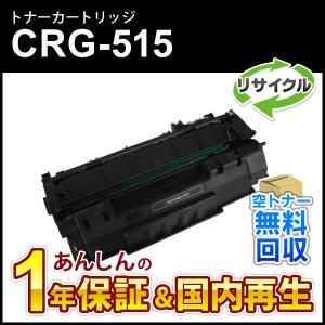 富士通（FUJITSU） LB112A トナーカートリッジ （0805510） 純正品