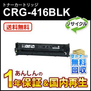 エプソン（EPSON） エプソン対応 リサイクルトナーカートリッジ