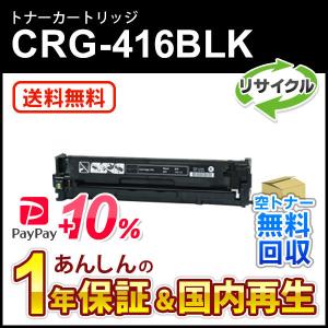 インクのチップス TNR-C4JK1 （TNRC4JK1） OKI用（沖電気用） トナー