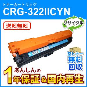 キヤノン（Canon） NPG-60 ブラック 純正トナー 新品 (カラー複合機
