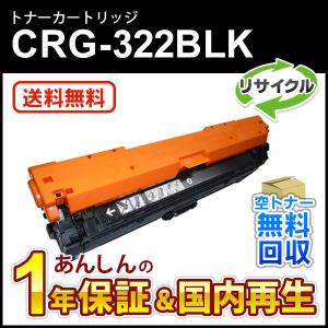 リコー（RICOH） IPSiO SPトナー 3100 大容量 リサイクルトナー