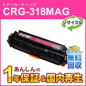 リコー（RICOH） IPSiO SPトナー 3100 大容量 リサイクルトナー