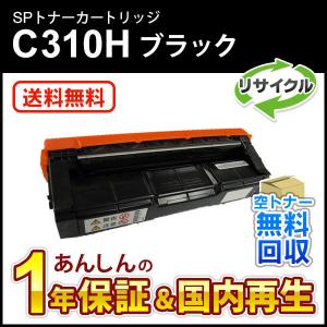 リコー（RICOH） RICOH MPトナーキットブラック1601/MP1601 ブラック