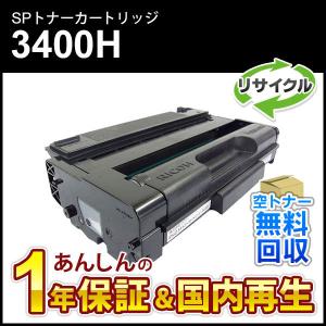 沖データ OKI 純正品 TC-C3BC2 トナーカートリッジ シアン(大