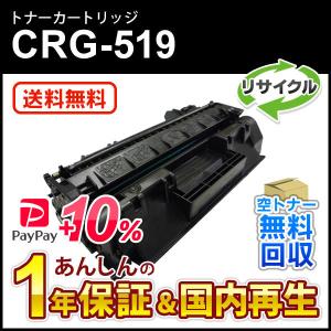 ブラザー工業 BROTHER 純正品 TN-29J / TN29J トナーカートリッジ